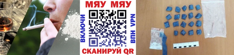Где можно купить наркотики Петухово Каннабис Амфетамин Меф