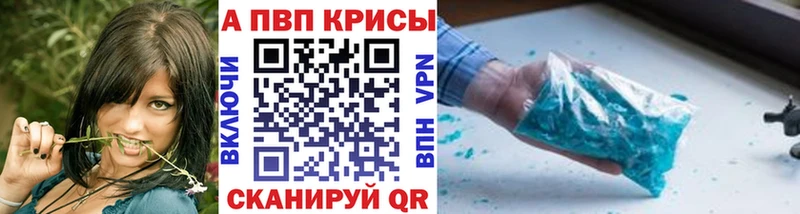 как найти закладки Петухово Альфа ПВП крисы CK