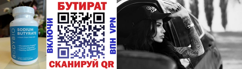 площадка клад  Петухово  Бутират буратино  дарнет шоп  omg онион 