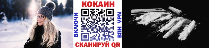 КОКАИН 99%  купить   Петухово 