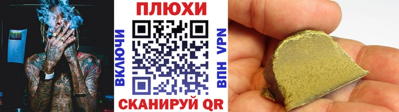 где купить наркоту  Петухово  KRAKEN ССЫЛКА  ГАШ hashish 