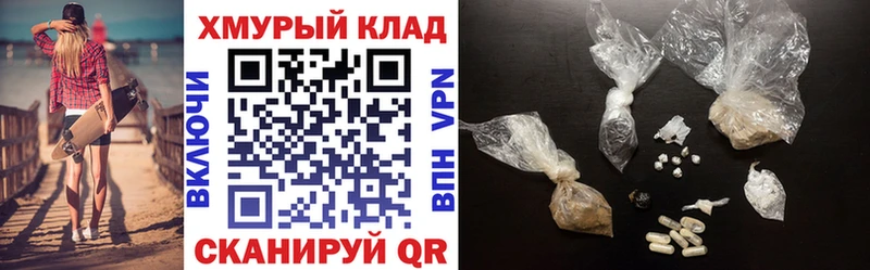 наркотики  мега как войти  ГЕРОИН герыч  Петухово 