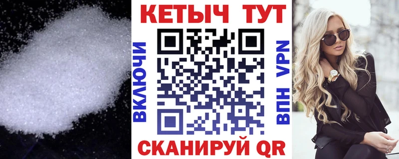 купить наркоту  Петухово  KRAKEN ссылки  КЕТАМИН VHQ 