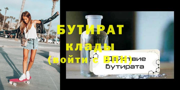 гашишное масло Арсеньев