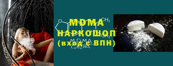 первитин Балахна