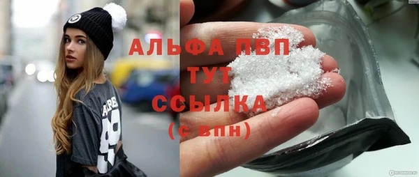 гашишное масло Арсеньев