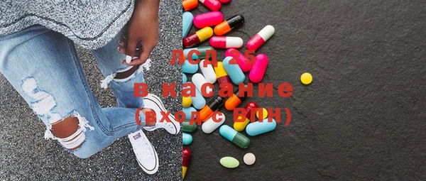 марихуана Балабаново