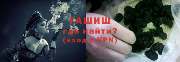 наркотики Рославль