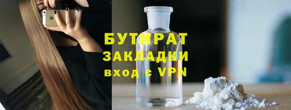 метадон Аркадак