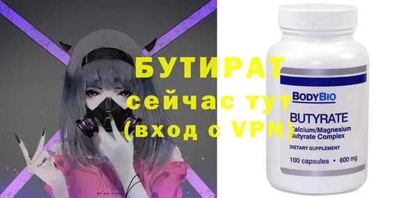 метадон Аркадак