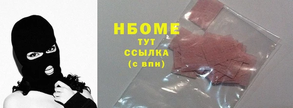 гашишное масло Арсеньев