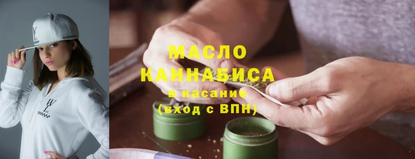 первитин Балахна