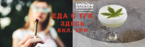 гашишное масло Арсеньев
