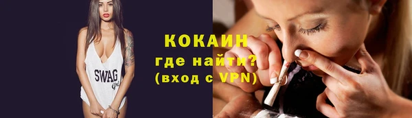 меф VHQ Россошь