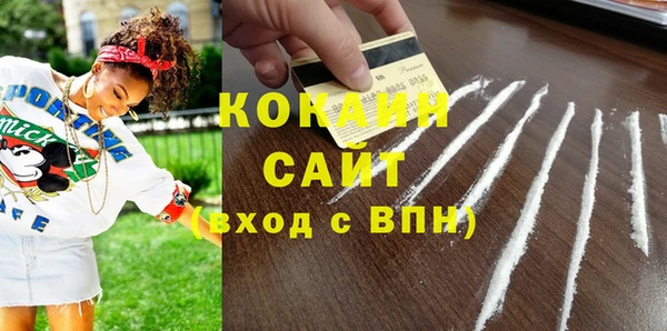 гашишное масло Арсеньев