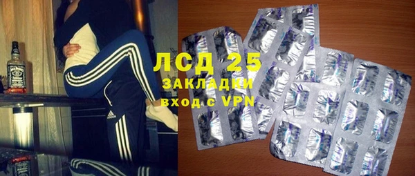 первитин Балахна