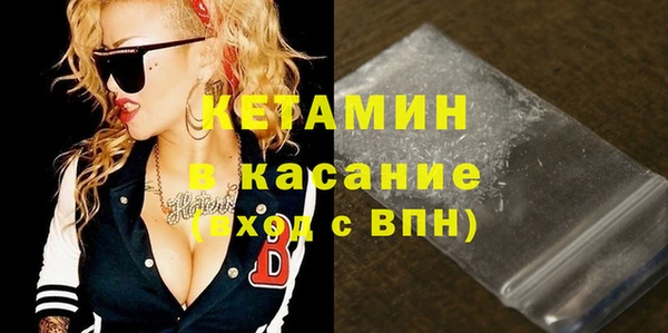 первитин Балахна