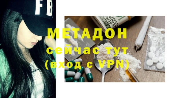 первитин Балахна