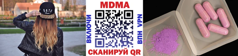 где можно купить наркотик  Петухово  МДМА VHQ 