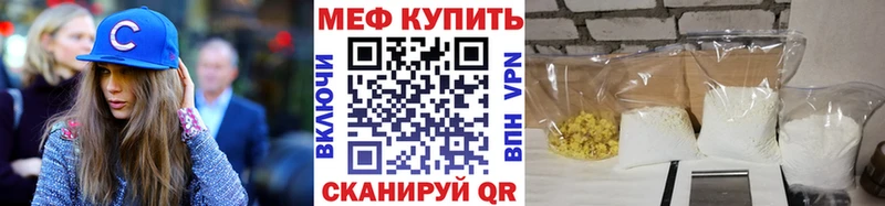 Мефедрон кристаллы Петухово