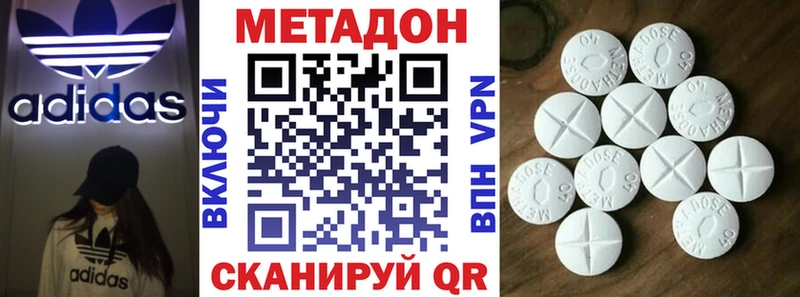 купить закладку  Петухово  Метадон кристалл 