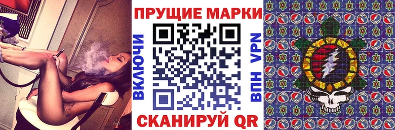 Марки 25I-NBOMe 1,8мг Петухово